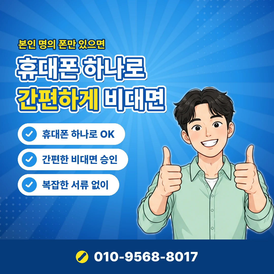 원스토어 영수증 발급 오케이티켓