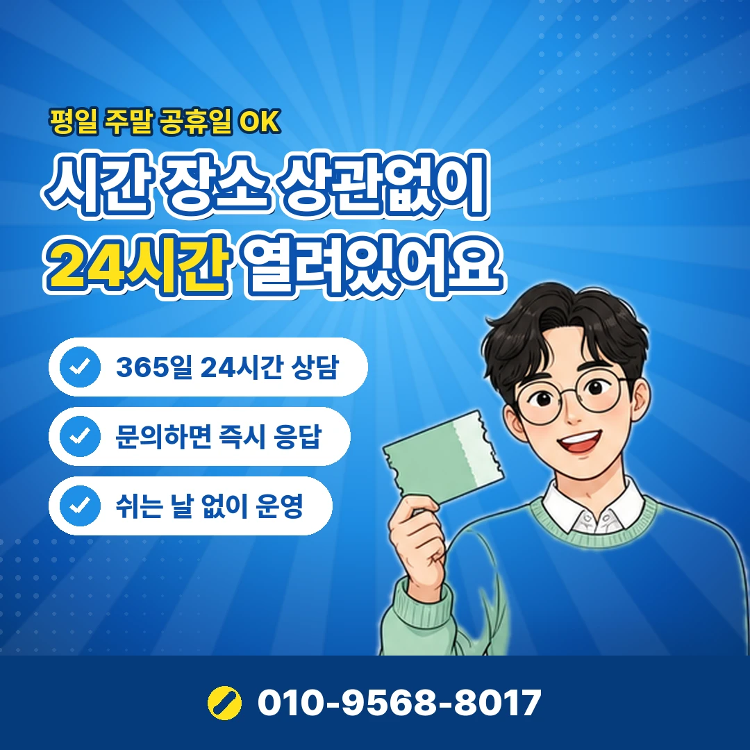 원스토어 캐시 충전 조회 오케이티켓