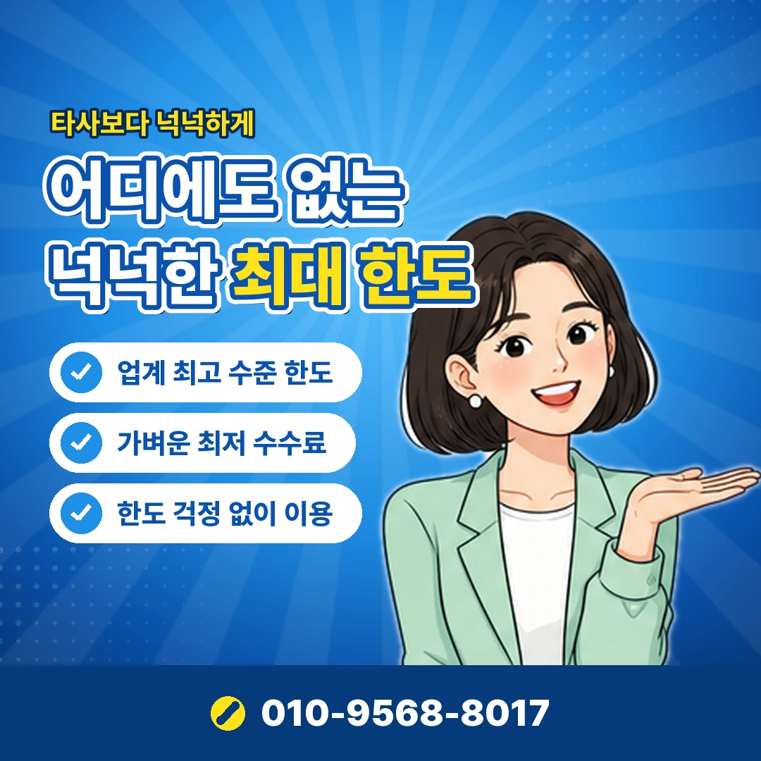 원스토어 결제 내역 확인 오케이티켓
