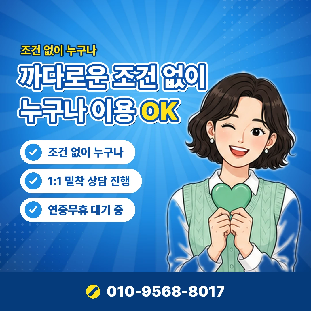 원스토어 게임 결제 기록 오케이티켓