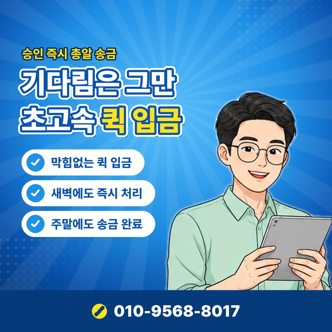 원스토어 구매 취소 처리 오케이티켓