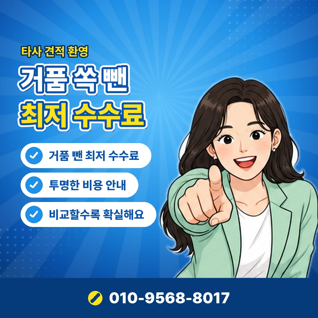원스토어 결제 한도 확인 오케이티켓