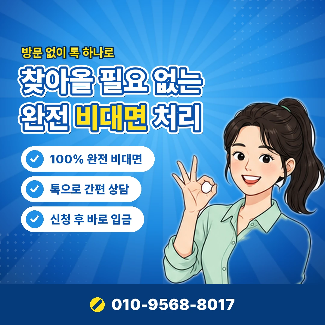 원스토어 결제 수단 변경 오케이티켓